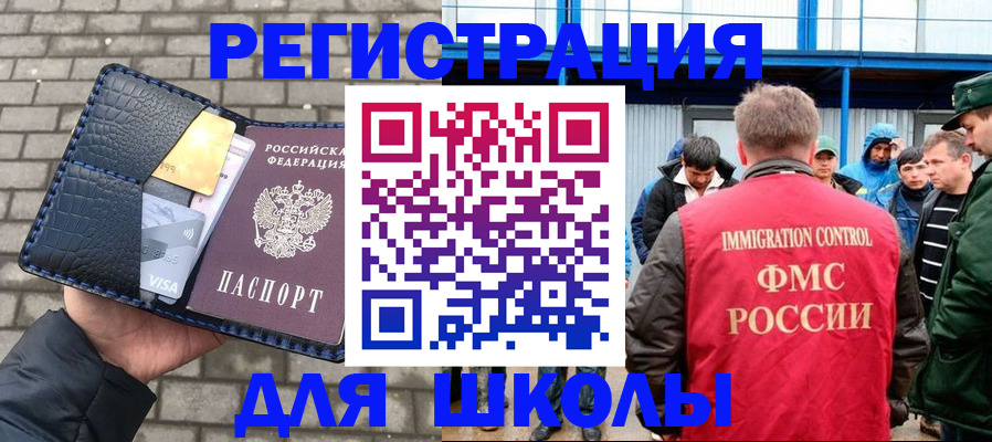 найти адрес прописки в Красном Куте